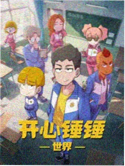斗神大陆动漫高清在线观看